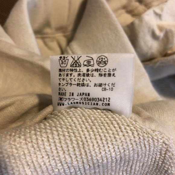 Lad Musician Jogger Sweatpants Cream S - Picture 4 of 6